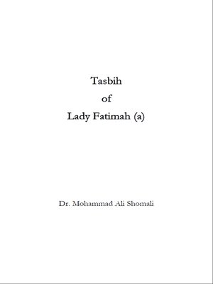 cover image of Tasbih of Lady Fatimah
